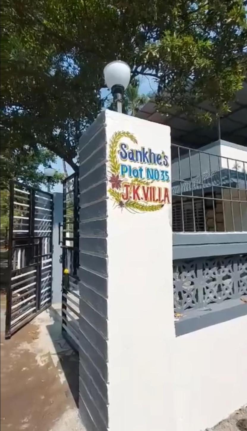 J K Villa Arnalapada Екстериор снимка